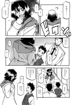 Image 7083644