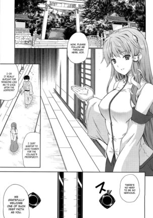 Kaze wa Furi 3 - Page 2