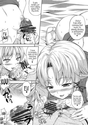 Kaze wa Furi 3 - Page 14