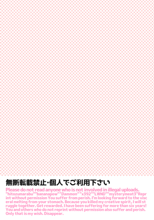 Futanari × Otoko no Hon Page #2