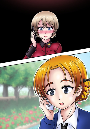 騎乗位奉仕中の通話 - Darjeeling Page #13