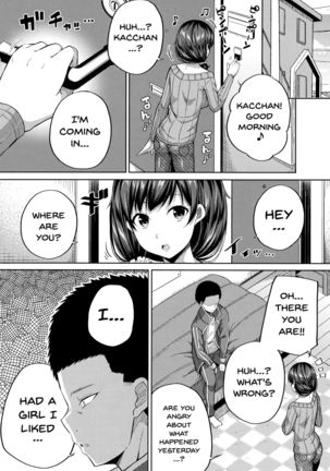 Enkou Shijo wa Ikaga desu ka? | Would You Like Compensated Dating? - Page 11