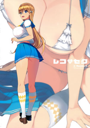 Reco♡Seku Page #23