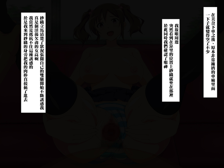 ムチムチJKといつでも中出しして孕ませOKの学校（Chinese）