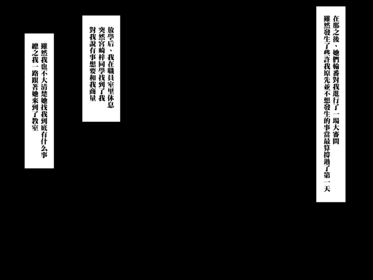ムチムチJKといつでも中出しして孕ませOKの学校（Chinese）