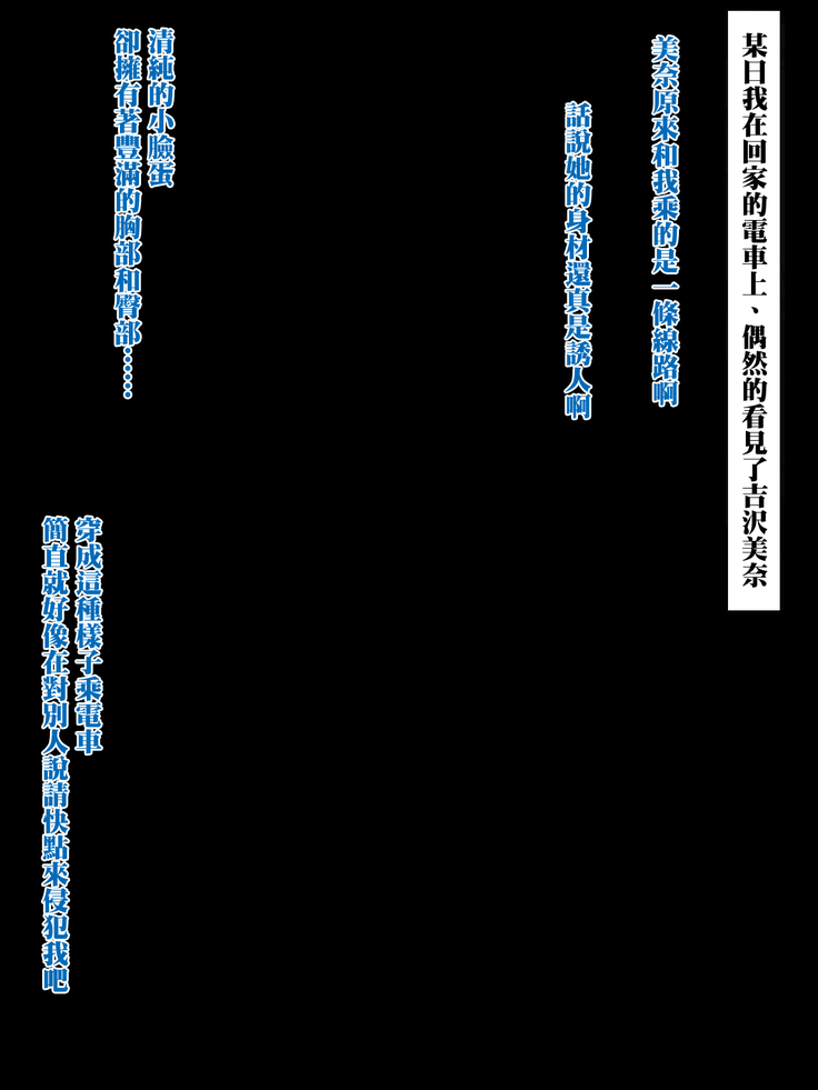 ムチムチJKといつでも中出しして孕ませOKの学校（Chinese）