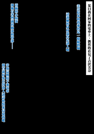 ムチムチJKといつでも中出しして孕ませOKの学校（Chinese） Page #33