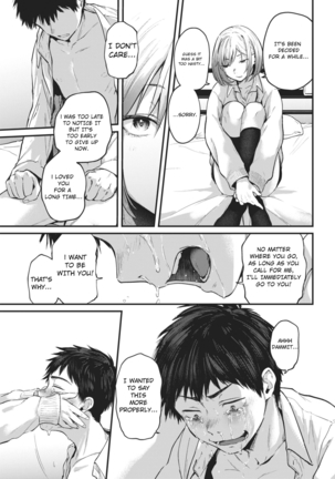 Sotsugyou Reward ~fin~