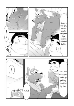 Incubus! 2 Page #29