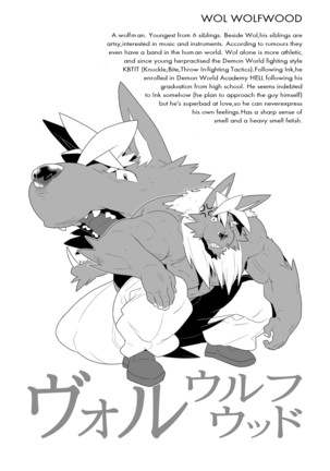 Incubus! 2 Page #44