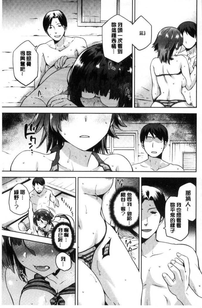 Tanetsukeanaba