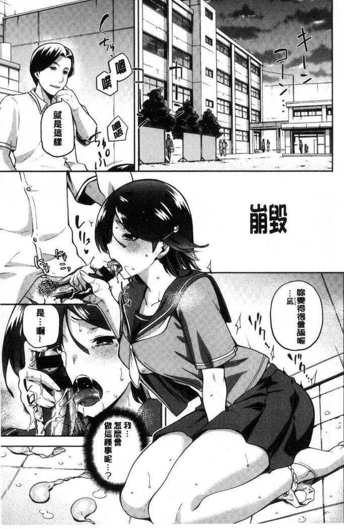 Tanetsukeanaba