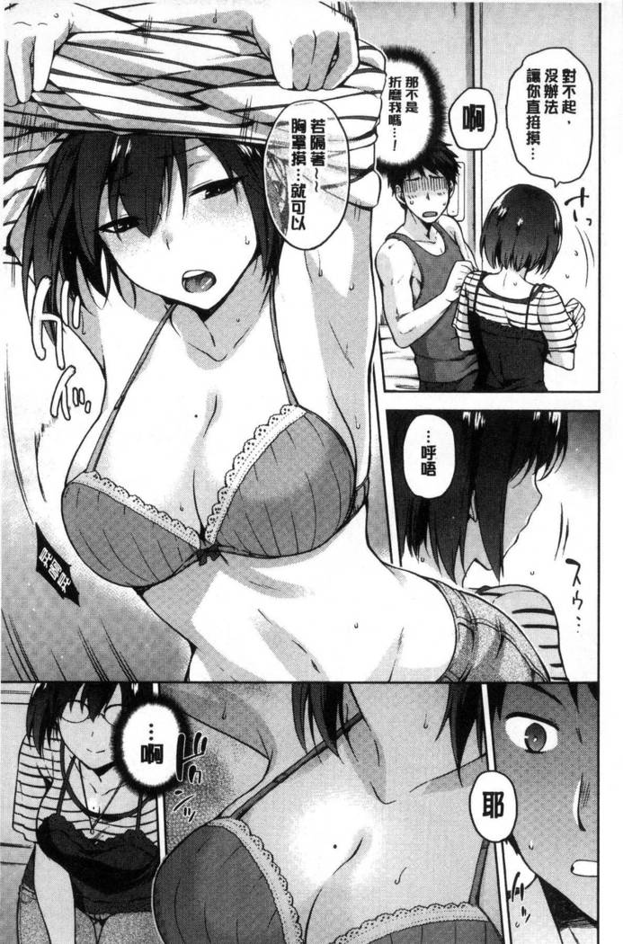 Tanetsukeanaba