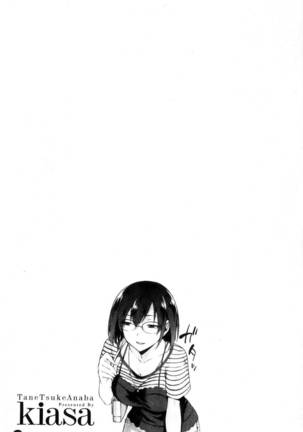Tanetsukeanaba Page #134