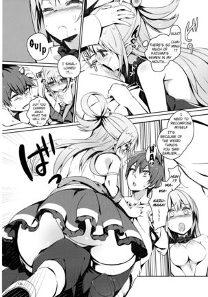 Kono Nikutarashii Megami no Icha Love o! | Making Love With This Hateful Goddess!   {anon} Page #11