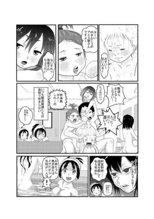 Image 12369301
