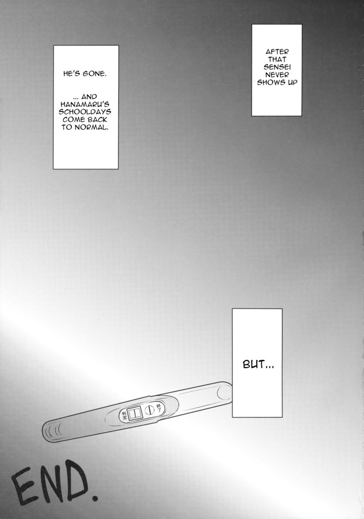 HANAKAN ~Nande Konna Koto ni Naru zura!?