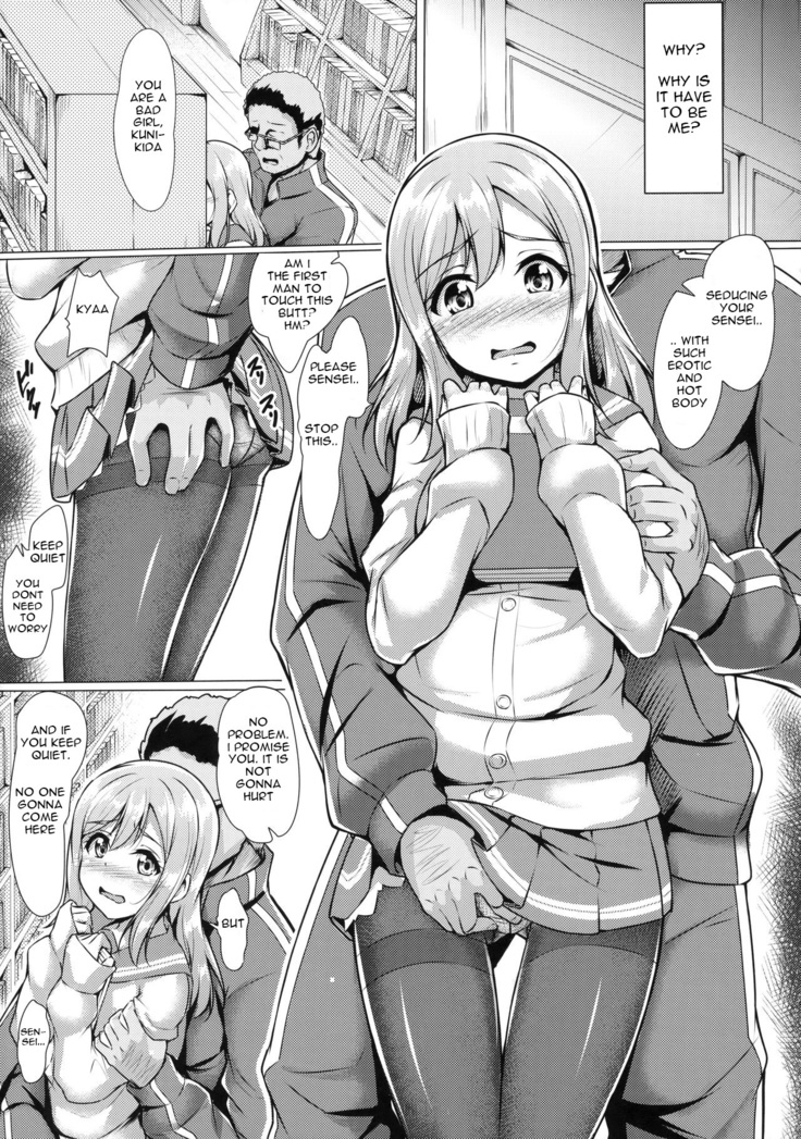 HANAKAN ~Nande Konna Koto ni Naru zura!?