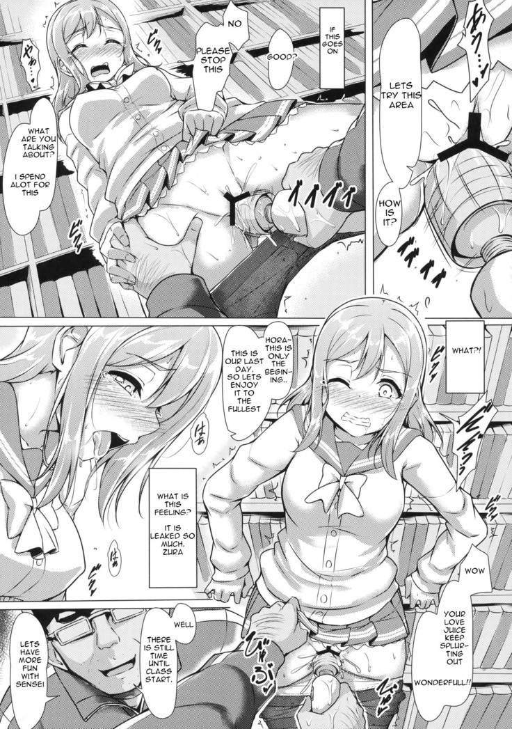HANAKAN ~Nande Konna Koto ni Naru zura!?