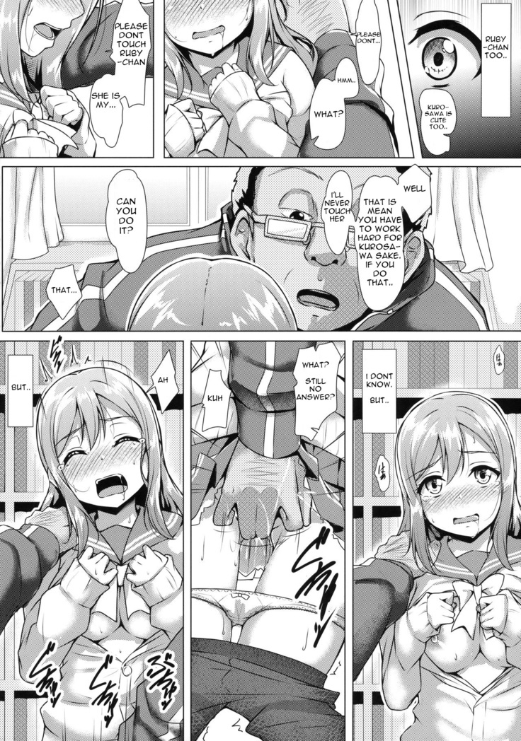 HANAKAN ~Nande Konna Koto ni Naru zura!?