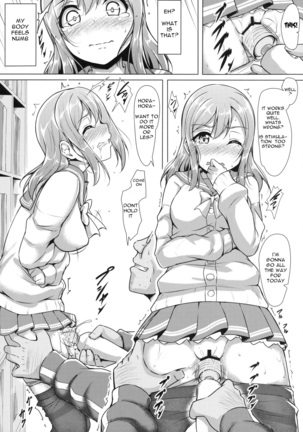 HANAKAN ~Nande Konna Koto ni Naru zura!? Page #19