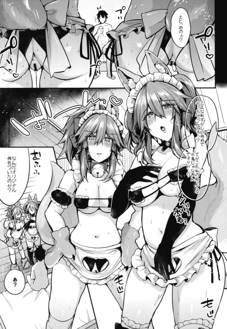Maid Service Double Fox