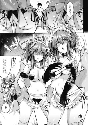 Maid Service Double Fox Page #17