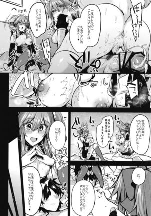 Maid Service Double Fox Page #16
