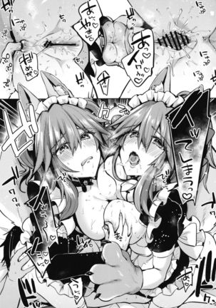 Maid Service Double Fox Page #15