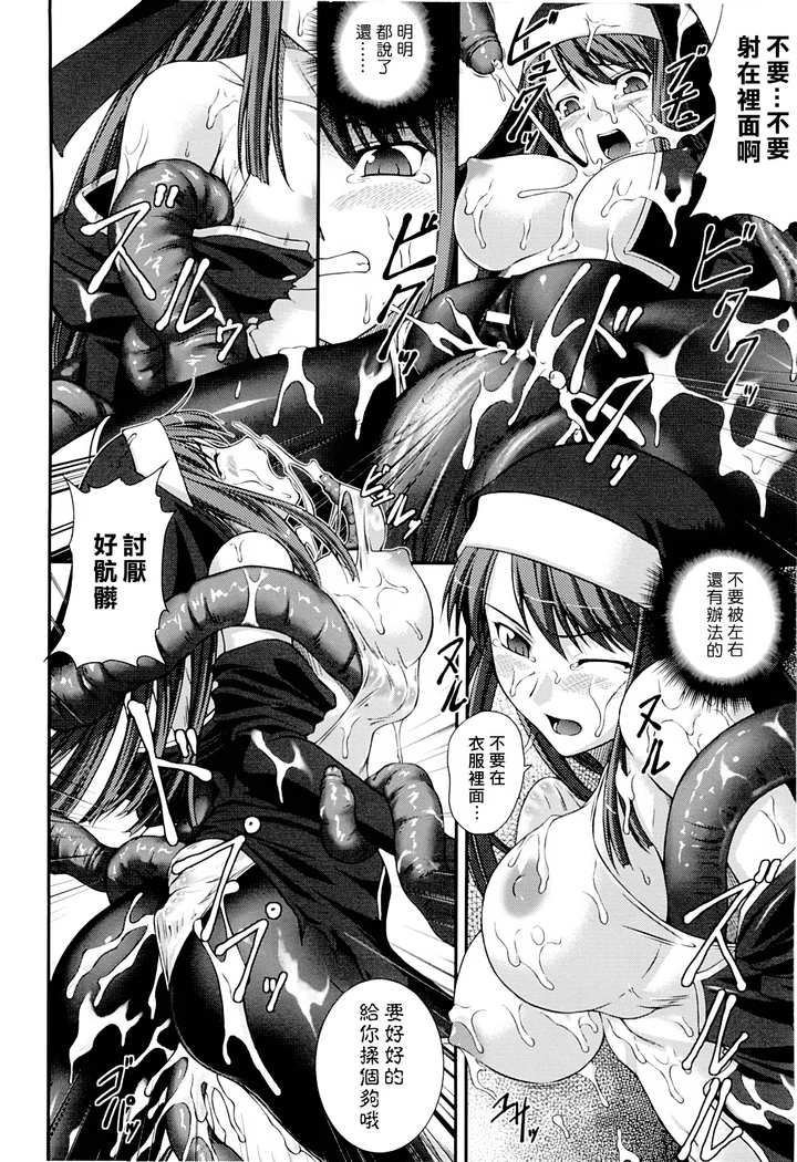 SenKi Madou Den Asuka & Shizuru