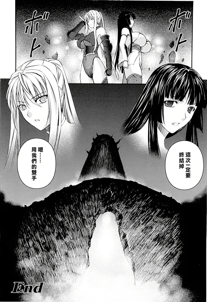 SenKi Madou Den Asuka & Shizuru