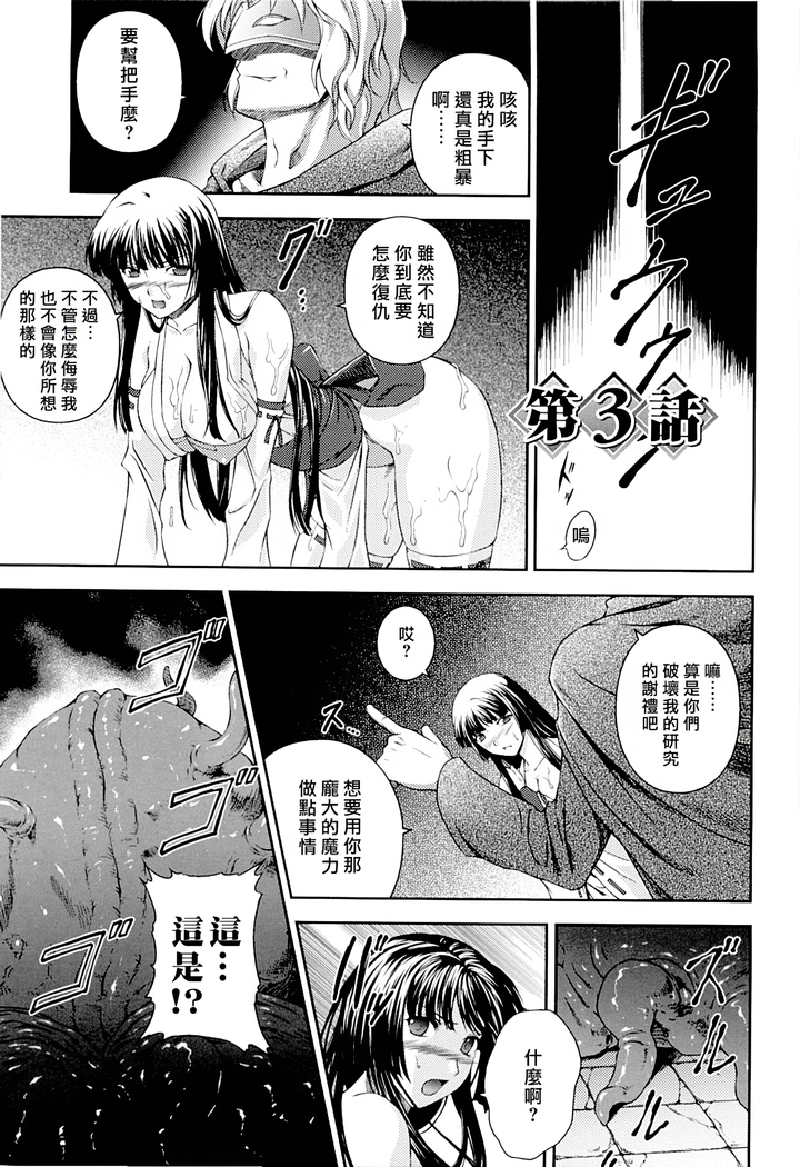 SenKi Madou Den Asuka & Shizuru