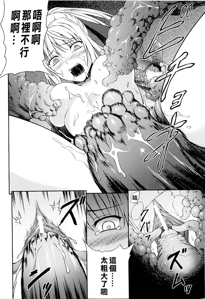 SenKi Madou Den Asuka & Shizuru