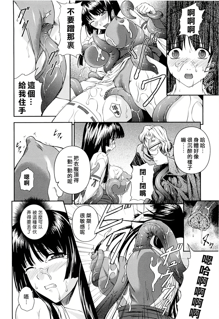 SenKi Madou Den Asuka & Shizuru