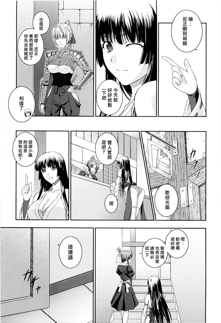 SenKi Madou Den Asuka & Shizuru