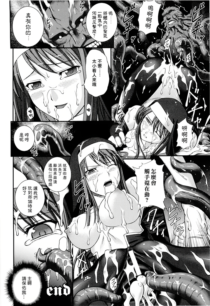 SenKi Madou Den Asuka & Shizuru