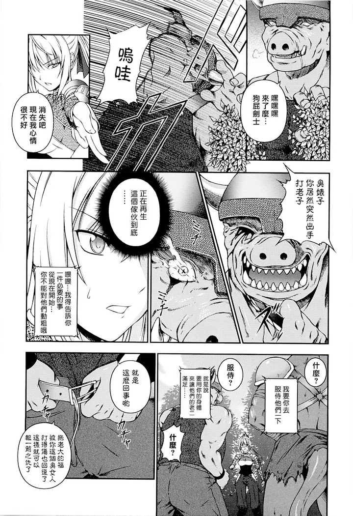 SenKi Madou Den Asuka & Shizuru