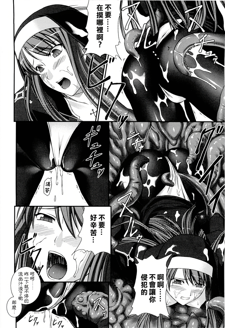 SenKi Madou Den Asuka & Shizuru