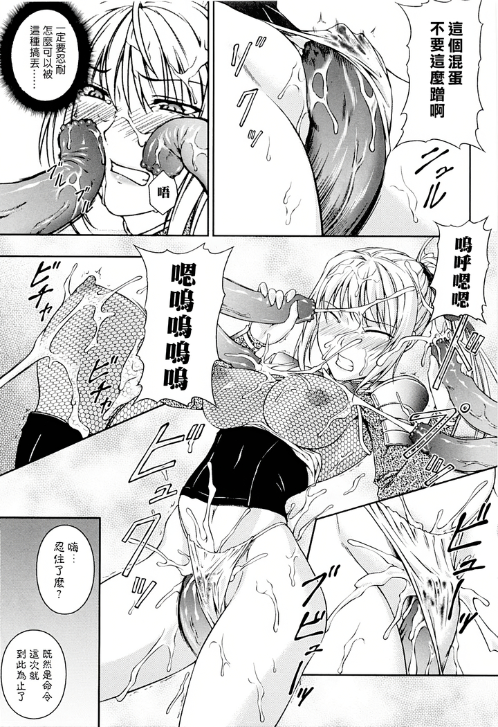 SenKi Madou Den Asuka & Shizuru
