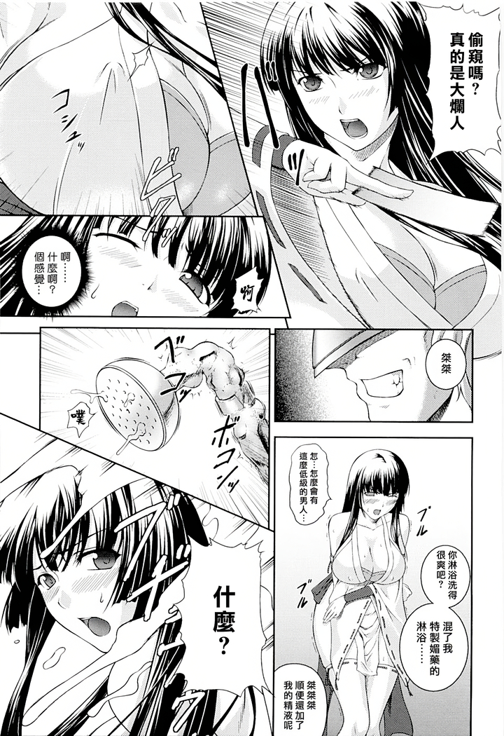 SenKi Madou Den Asuka & Shizuru