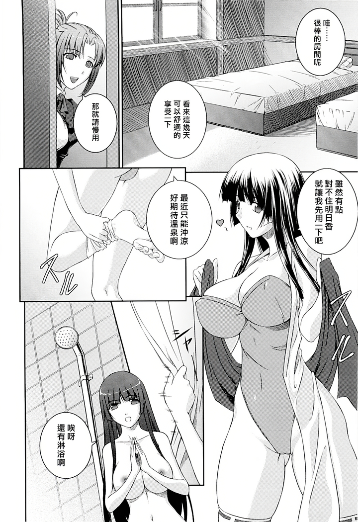 SenKi Madou Den Asuka & Shizuru