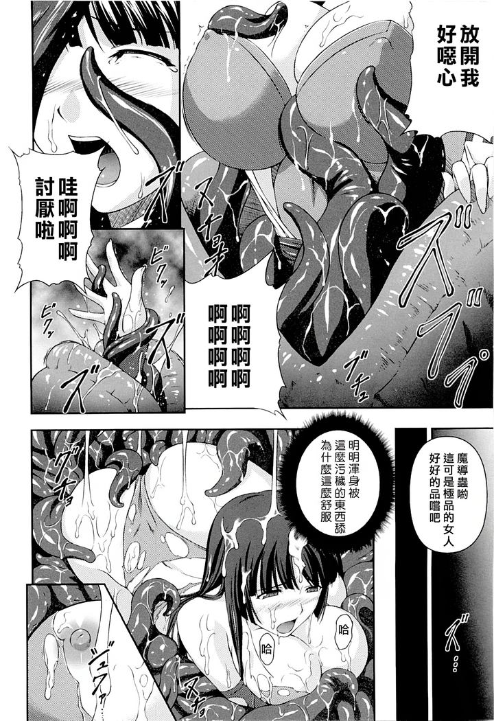SenKi Madou Den Asuka & Shizuru
