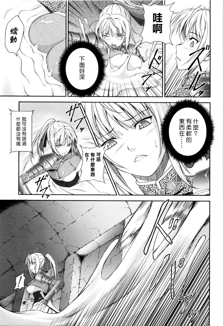 SenKi Madou Den Asuka & Shizuru