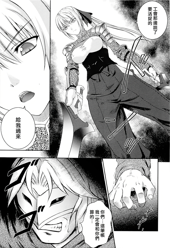 SenKi Madou Den Asuka & Shizuru