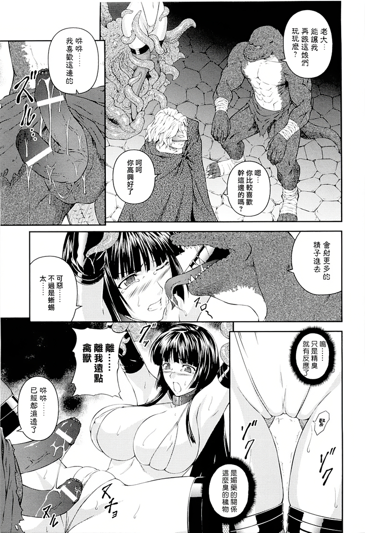 SenKi Madou Den Asuka & Shizuru