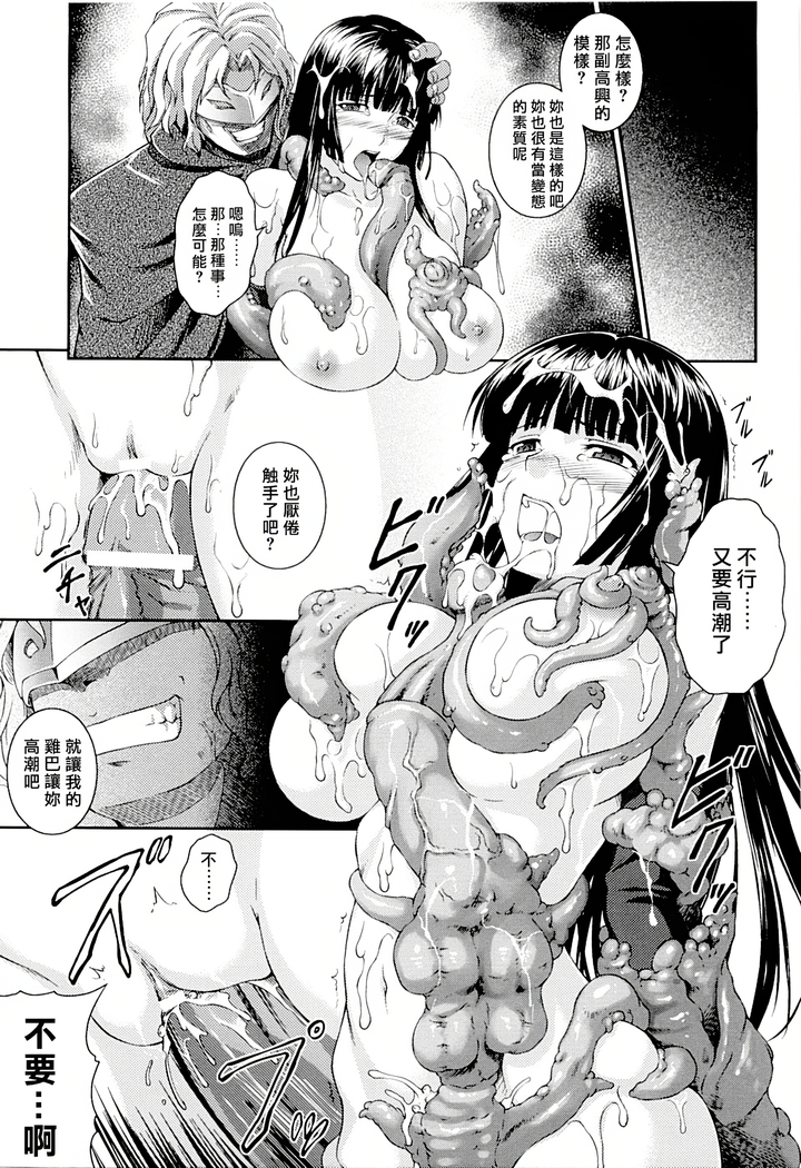 SenKi Madou Den Asuka & Shizuru