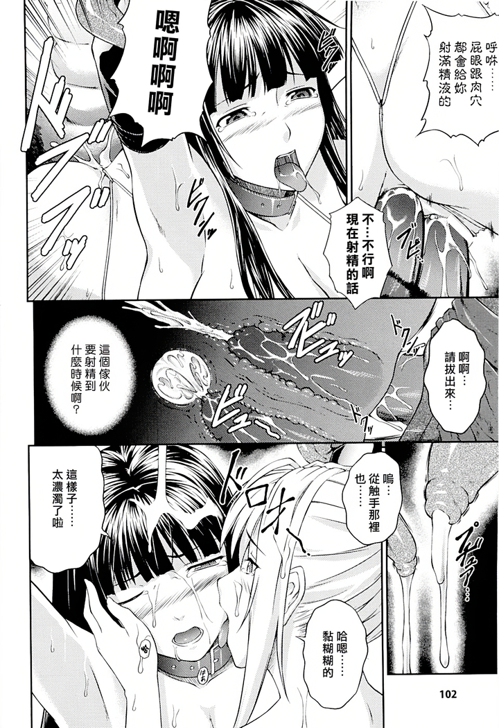 SenKi Madou Den Asuka & Shizuru