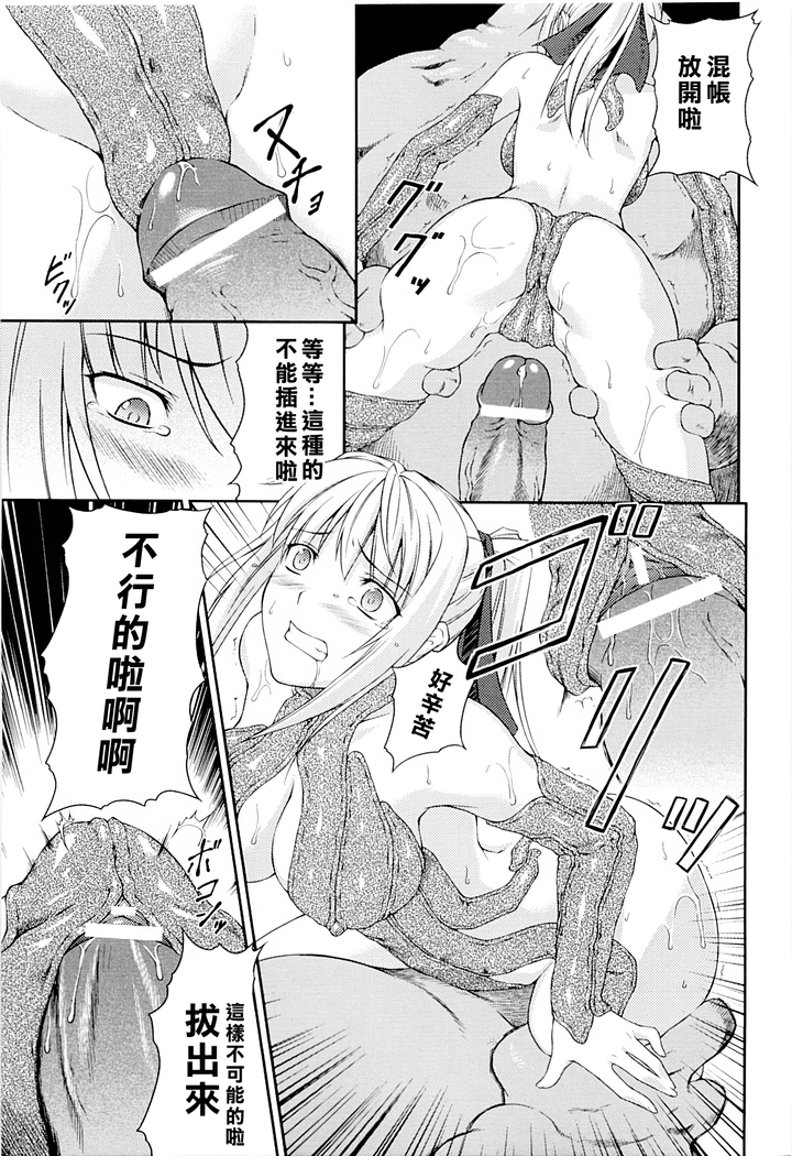 SenKi Madou Den Asuka & Shizuru