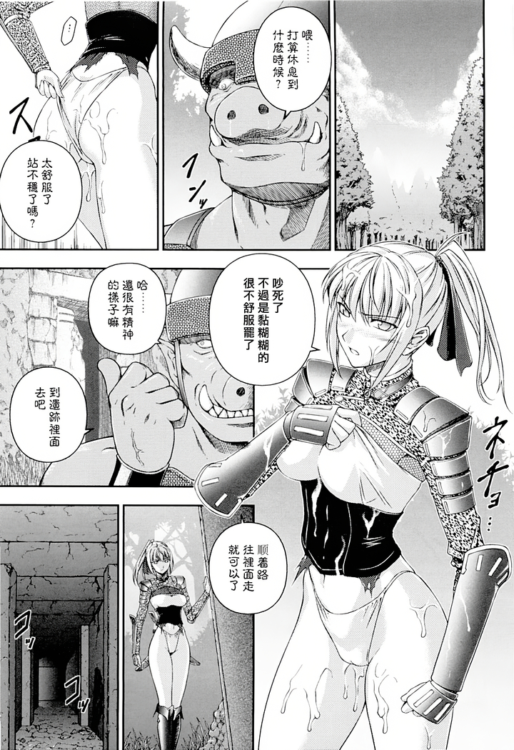 SenKi Madou Den Asuka & Shizuru
