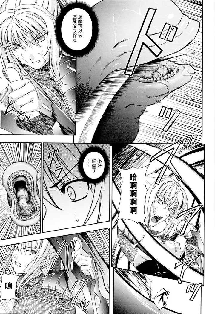 SenKi Madou Den Asuka & Shizuru
